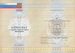 Купить аттестат